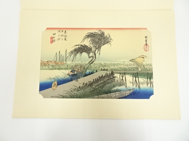 ☆希少☆レア☆ 大錦東海道五十三次 手摺木版画 廣重画 伝統芸術 ☆希少☆レア☆ 大錦東海道五十三次 手摺木版画 廣重画 伝統芸術